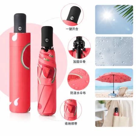 A red watermelon-patterned umbrella for sun protection and rain protection A red watermelon-patterned umbrella for sun protection and rain protection